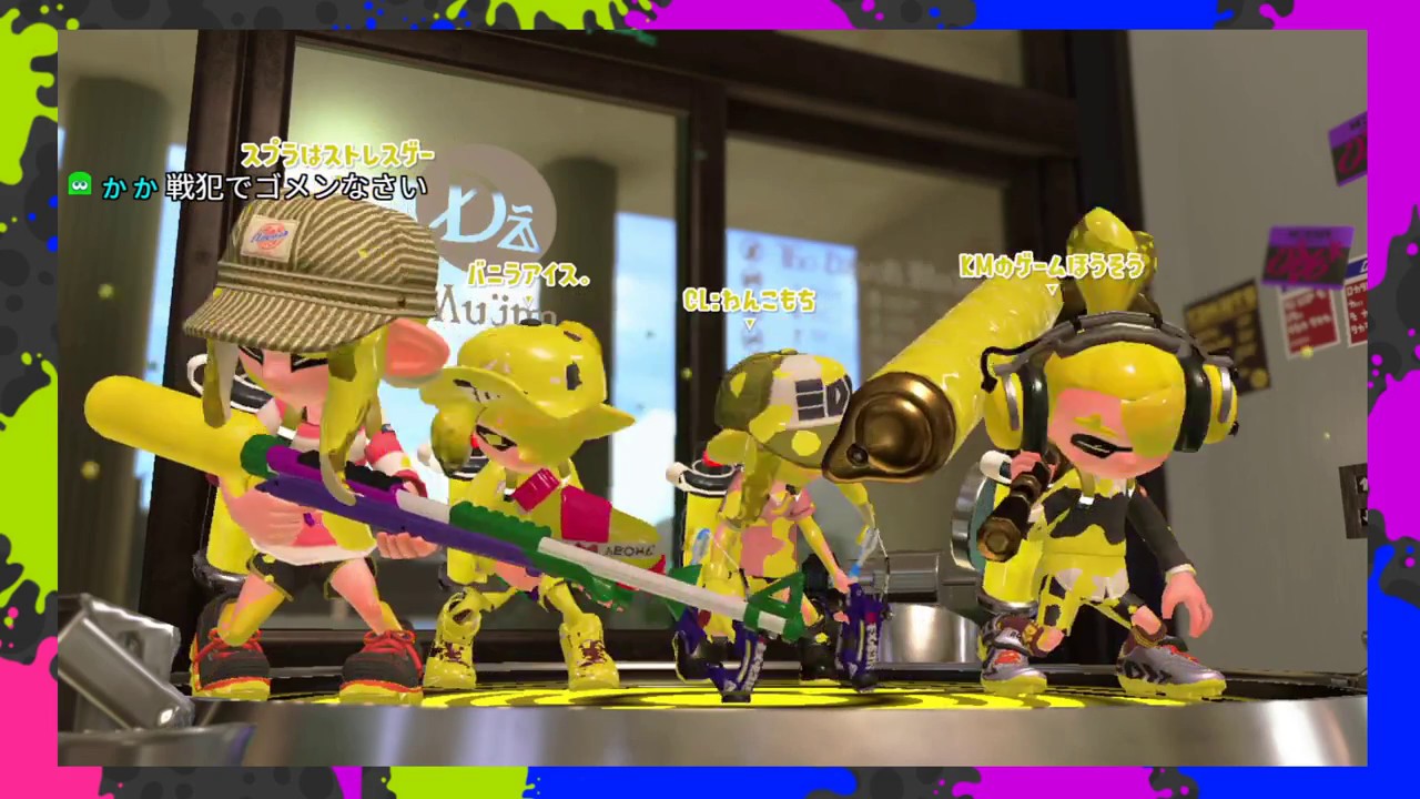 KMのスプラトゥーン2 part552 リーグマッチ ガチホコ