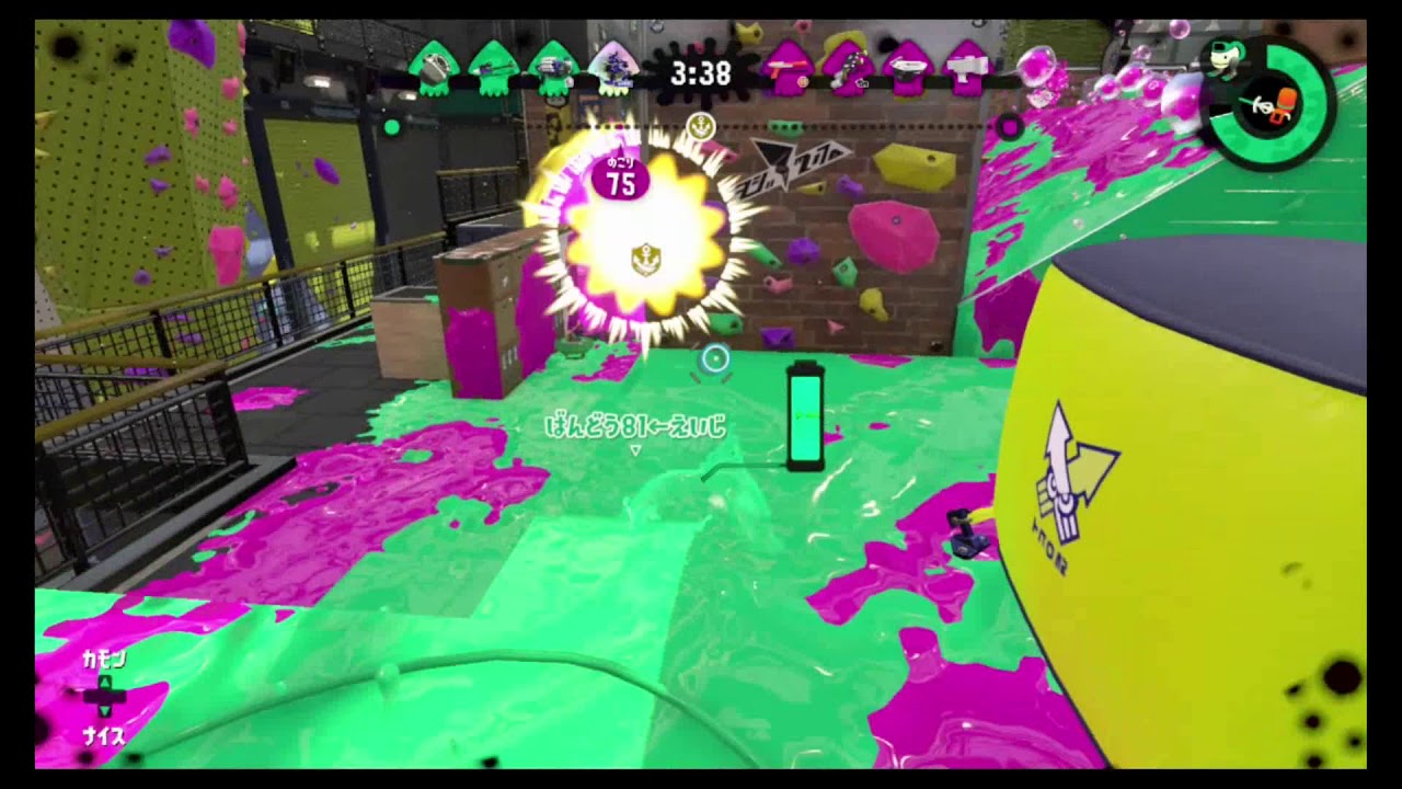 S帯にCの守護神が挑む【スプラトゥーン２実況】part87