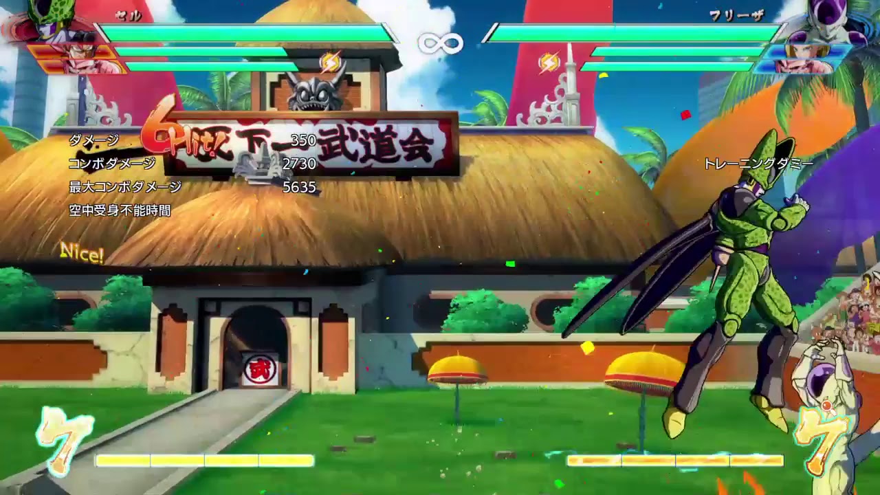 ドラゴンボールファイターズ練習