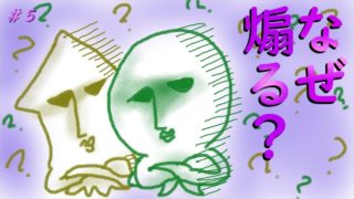 『甘党によるきのこたけのこフェス！』スプラトゥーン２(＃５)