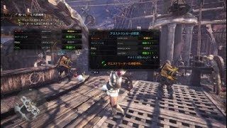モンスターハンター：ワールド_20180828175613