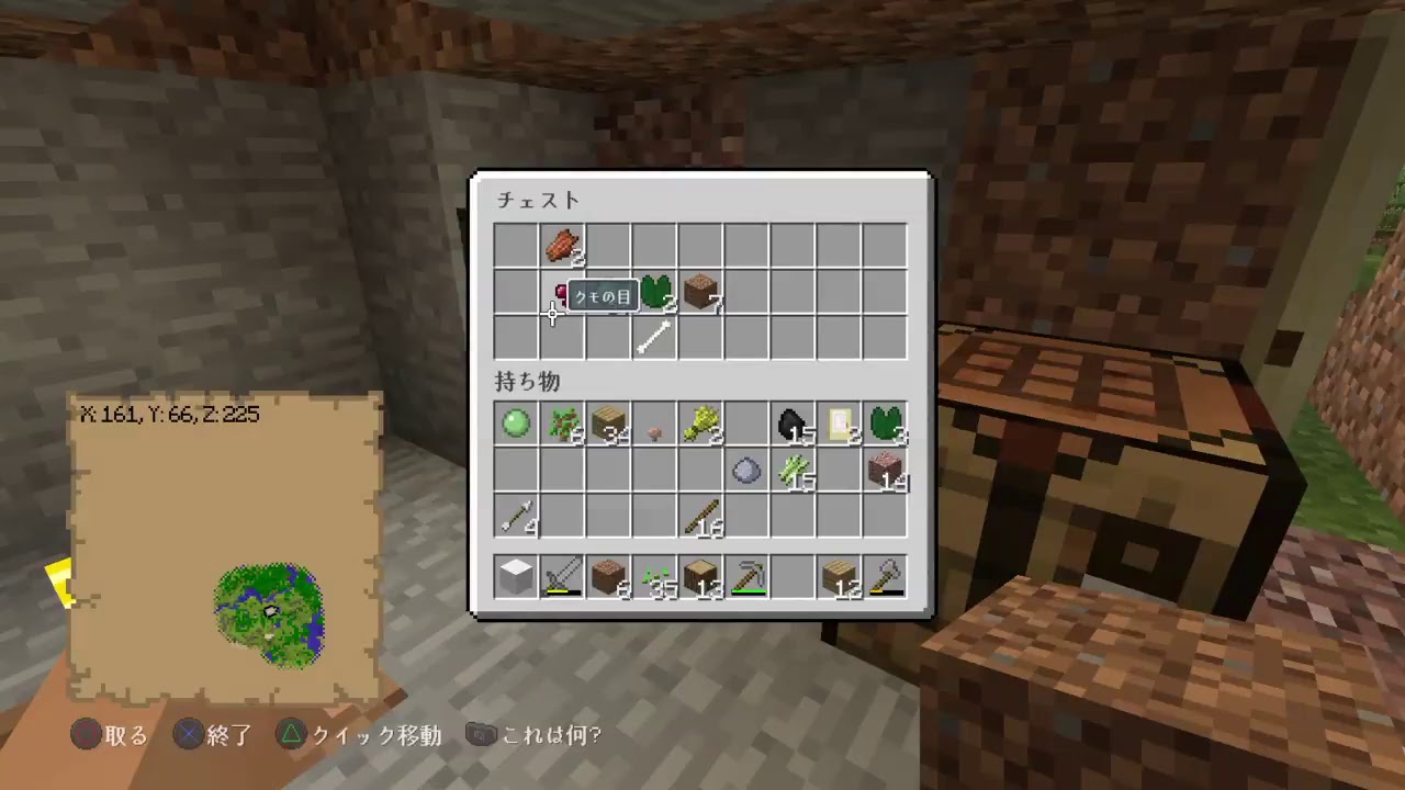 ［マインクラフト第2話　生配信   初見歓迎］