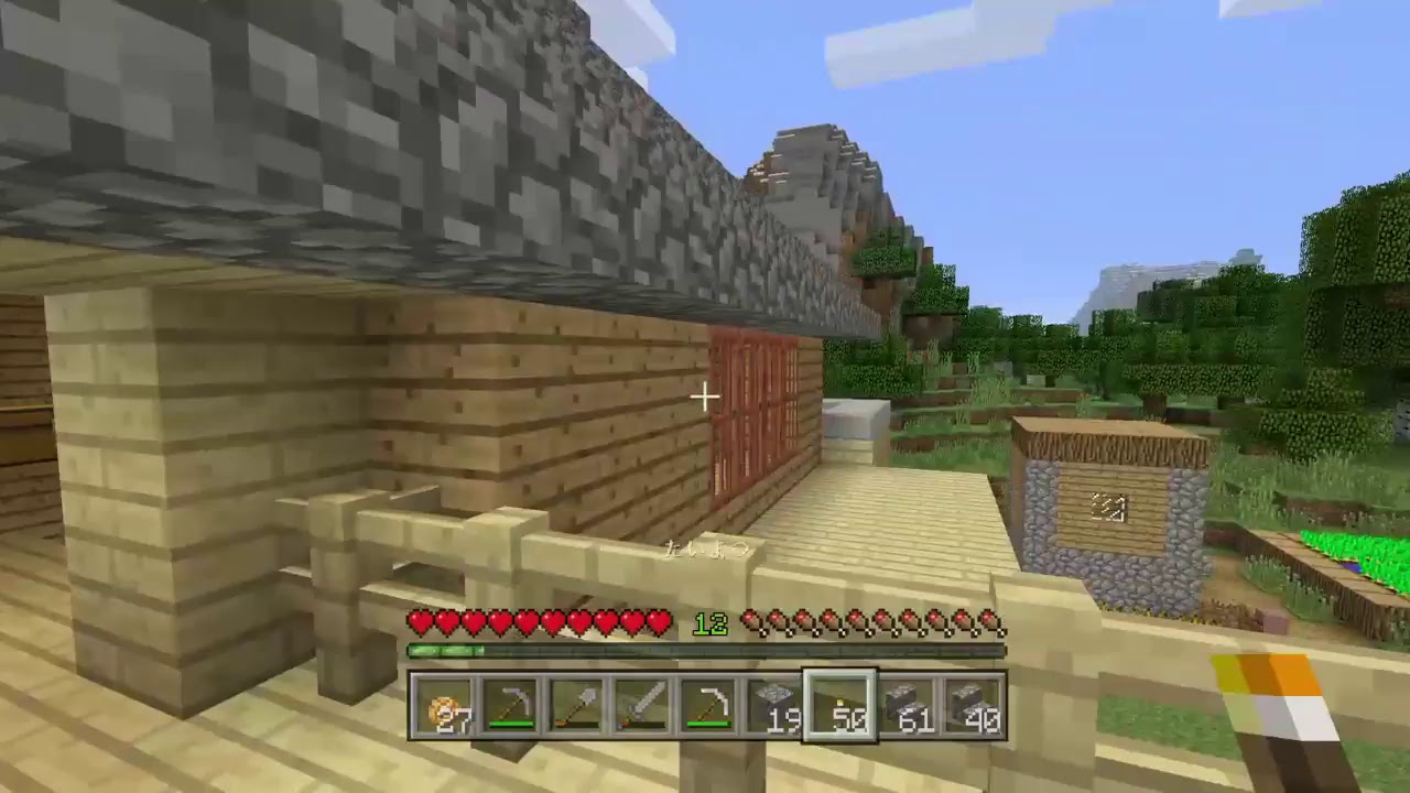 ＜マインクラフト＞雑談しながらのんびりマイクラやっていくぅ!!＜初見さん歓迎!!＞