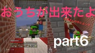 【マインクラフト】ほのぼのじゃないほうのマイクラpart6【コラボ】