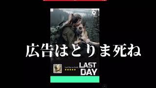 無料でcute cut proやマインクラフトをインストールする方法！