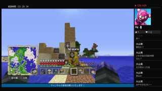 ☆マインクラフト★初見プレイ☆水抜きだーー