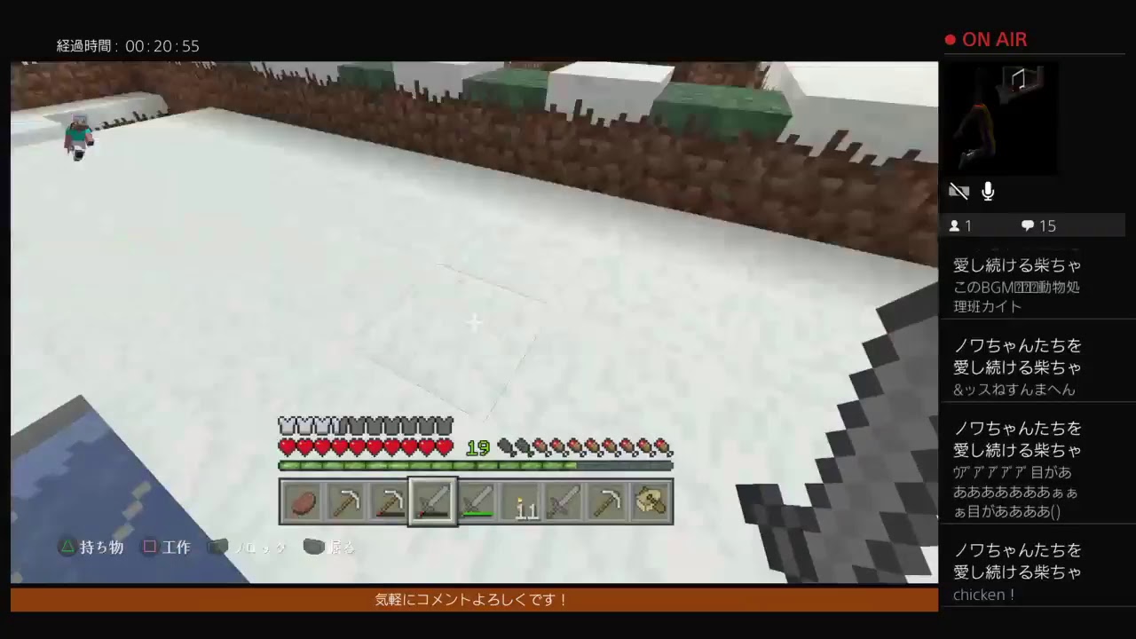 うし国を発展させるマインクラフト配信 #2