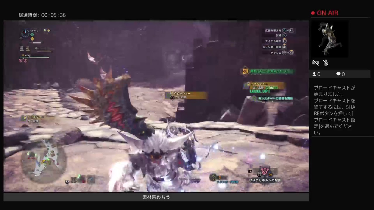 モンスターハンターワールド　　歴戦等々