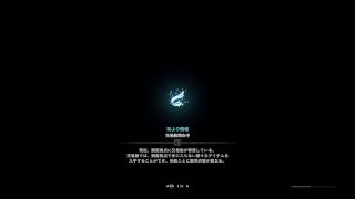 ［モンスターハンターワールド］極ベヒーモス倒したい