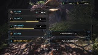 アンジャナフ初討伐ハンマー　モンスターハンター：ワールド_20180828025452