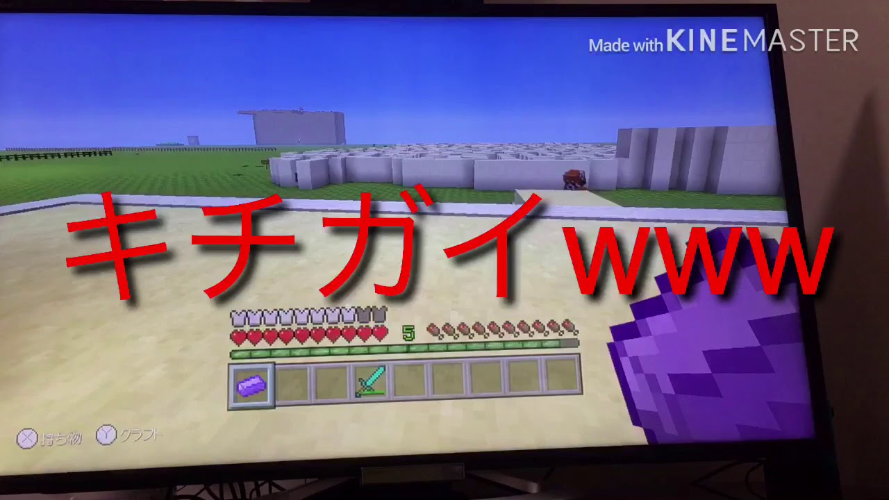 [マインクラフト第一回ミニゲーム紹介]