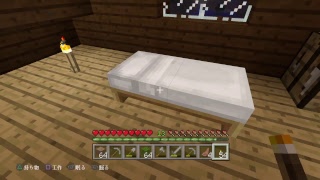 マイタウンをつくりたい！！　　マインクラフト