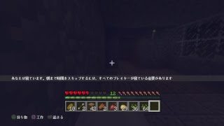 [PS4・マイクラ]犬と猫が行く、まったりマインクラフトの世界．．．