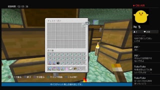 [PS4]マインクラフト垂れ流し　2018/08/30　 のんびり段取りと掘り　短時間予定