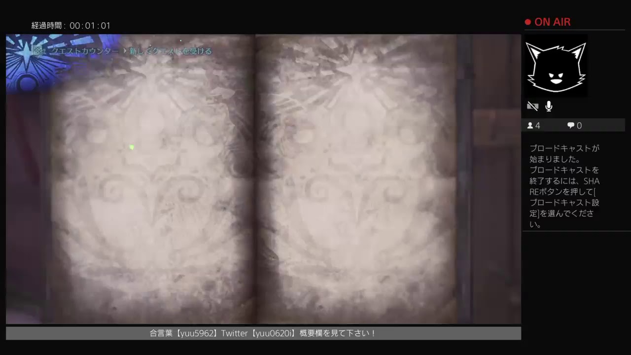 初心者なりに頑張るモンスターハンターワールド