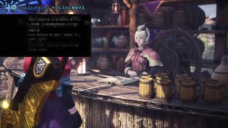 モンスターハンターワールド　極ベビーモス　お手伝い、やりたい方コメントで