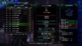 モンスターハンター　初心者のマムタロト(初見歓迎)