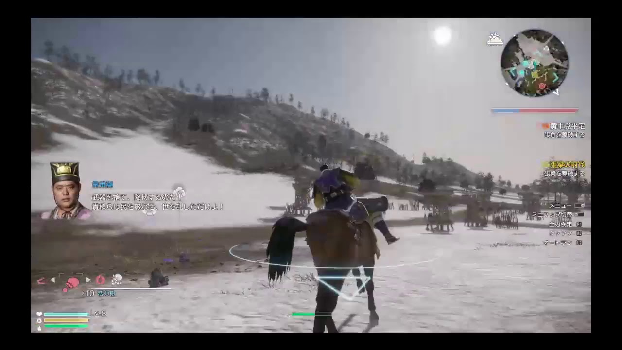 真・三國無双8プレイ日和prat10