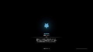 モンスターハンター：ワールド_20180831061920