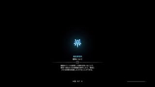 モンスターハンター：ワールド_20180831061920