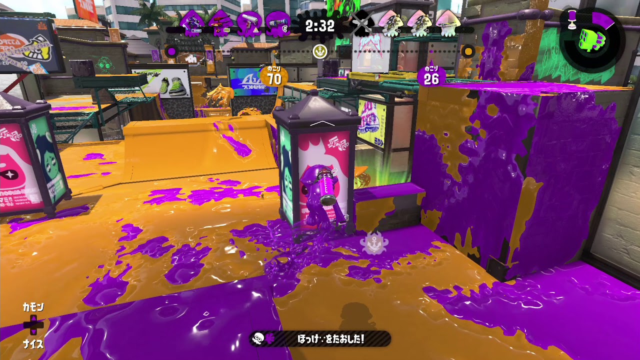 【Xアロワナホコ】マルミサの吐くタイミング【スプラトゥーン2】