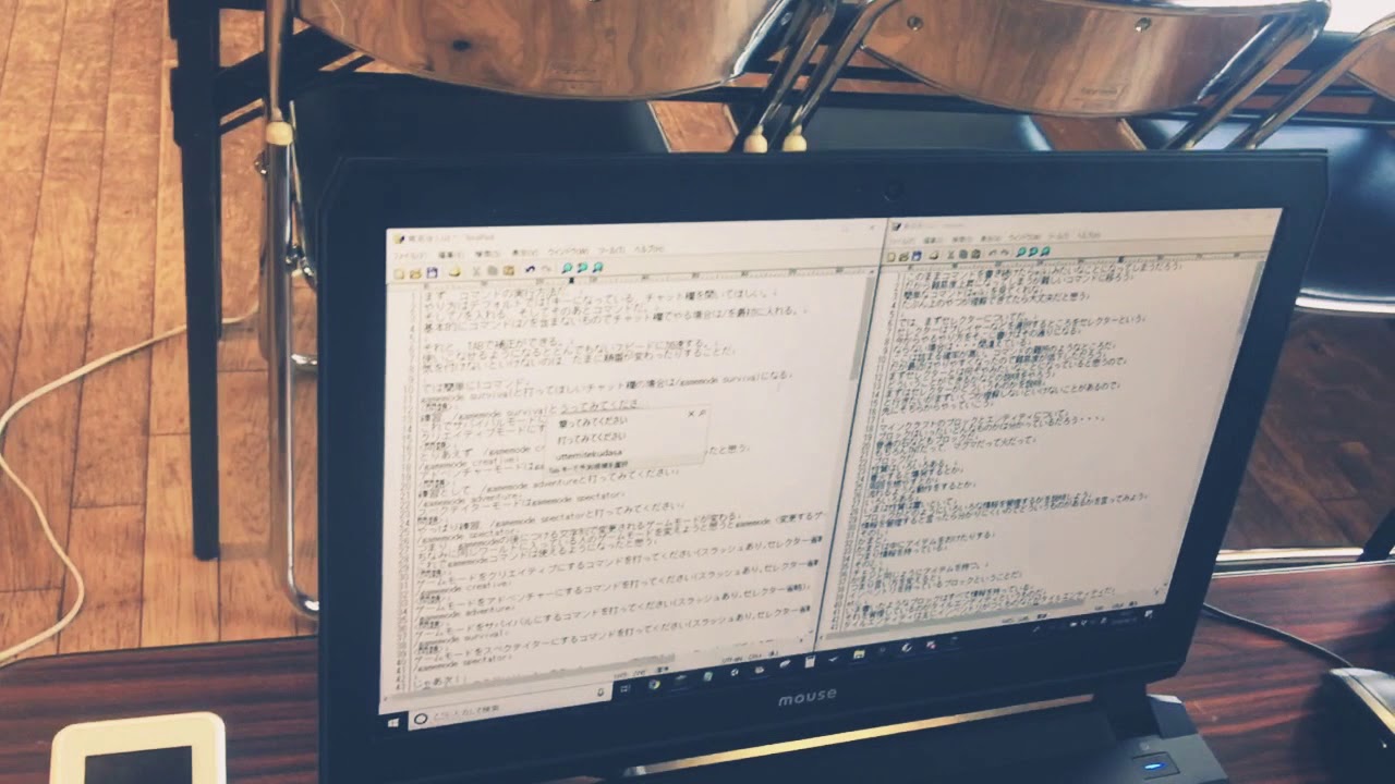 マインクラフトコマンド講座のプロトタイプをスクラッチで開発中のマインクラフトゲームアプリプログラミング学校岡山京山教室