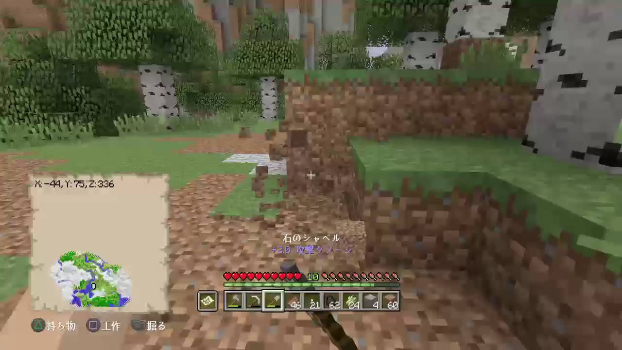 ＜マインクラフト＞　part 5　村を発展する！