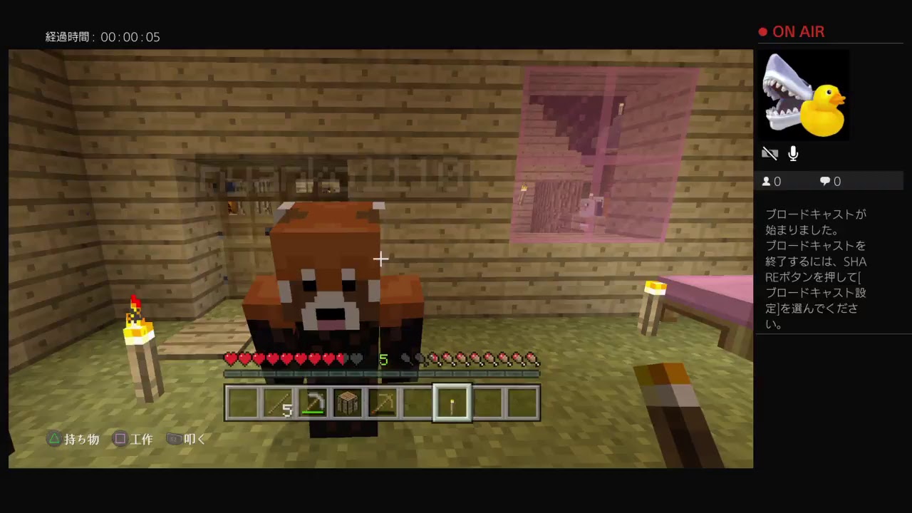 PS4 版　夜行性縛りのマインクラフト！pert27