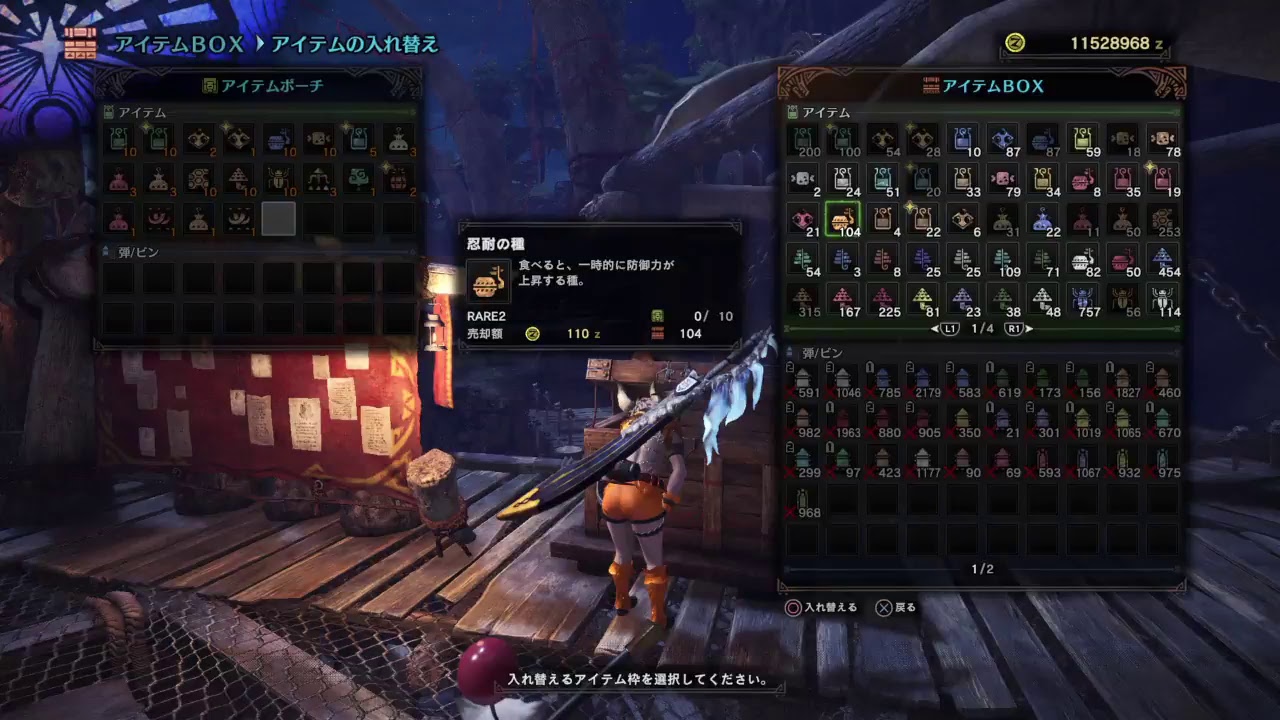 [モンスターハンターワールド:MHW]初見さん大歓迎♪べひぃもす♪