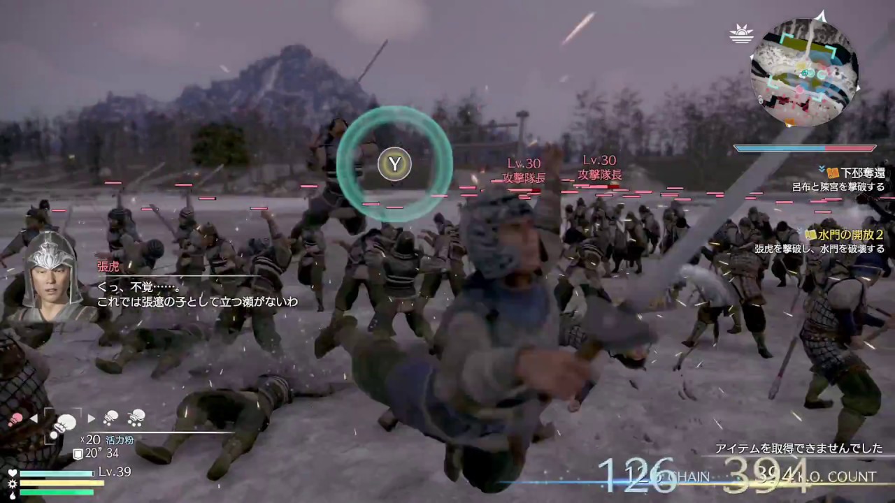 X箱でやる！真・三國無双8＃233《李典その3》