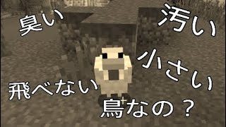 （マインクラフト）マジ狂はじめます！！