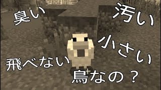 （マインクラフト）マジ狂はじめます！！