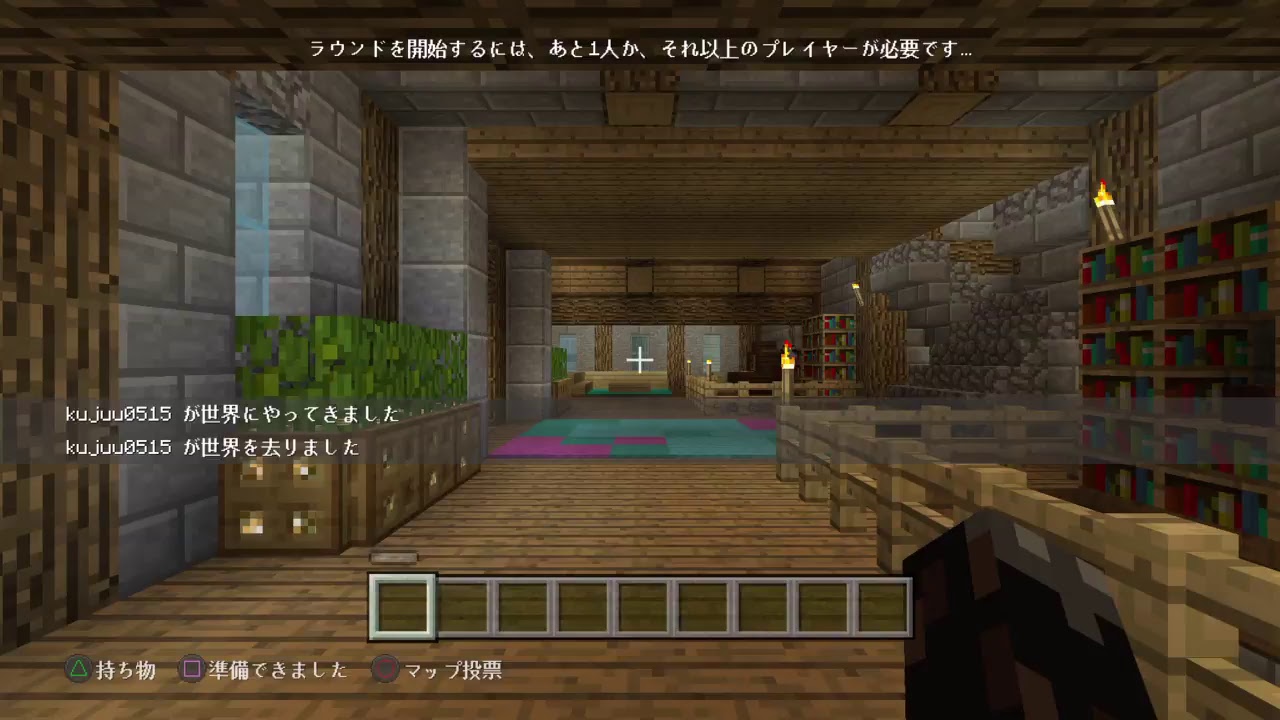 初心者マインクラフトpvp練習声無し