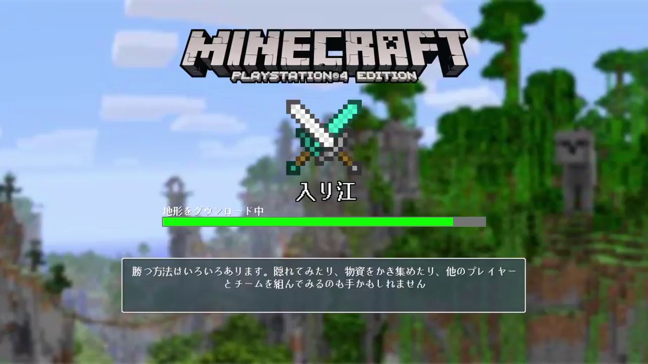 初心者マインクラフトpvp練習声無し