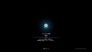 モンハン世界　装備集め　[モンスターハンターワールド]