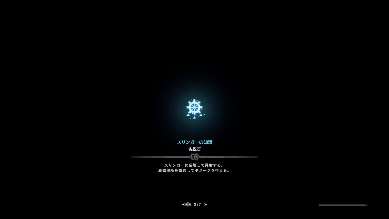 モンハン世界　装備集め　[モンスターハンターワールド]