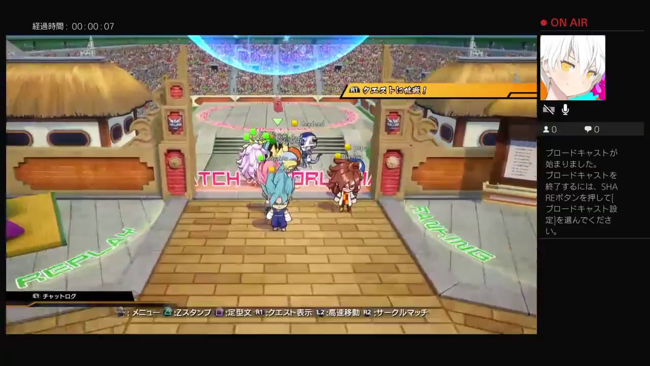 みやびちゃんのドラゴンボールファイターズ