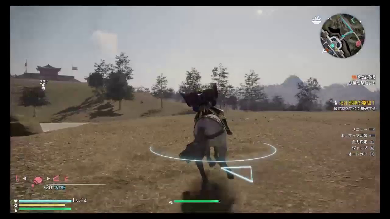 三國無双8垂れ流し