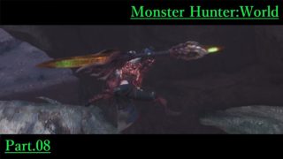 #08【モンスターハンター：ワールド】ガンランサーくらら、別武器に挑戦【くらら】