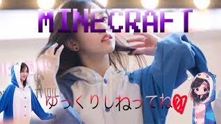 【マインクラフトPC】ふわぱりさんのマンションを作る～4階～参加型