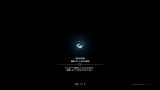 ＃13 復帰組のモンスターハンターワールド