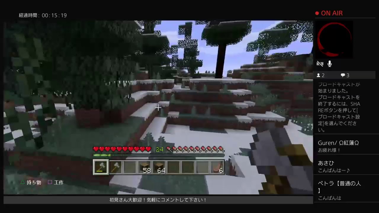 【初見歓迎】マインクラフト　当分はマイクラ配信しまくる