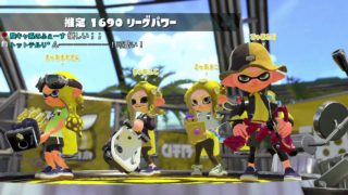KMのスプラトゥーン2 part546 リーグマッチ ガチエリア