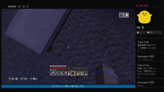 [PS4]マインクラフト垂れ流し　2018/08/24　掘り続け