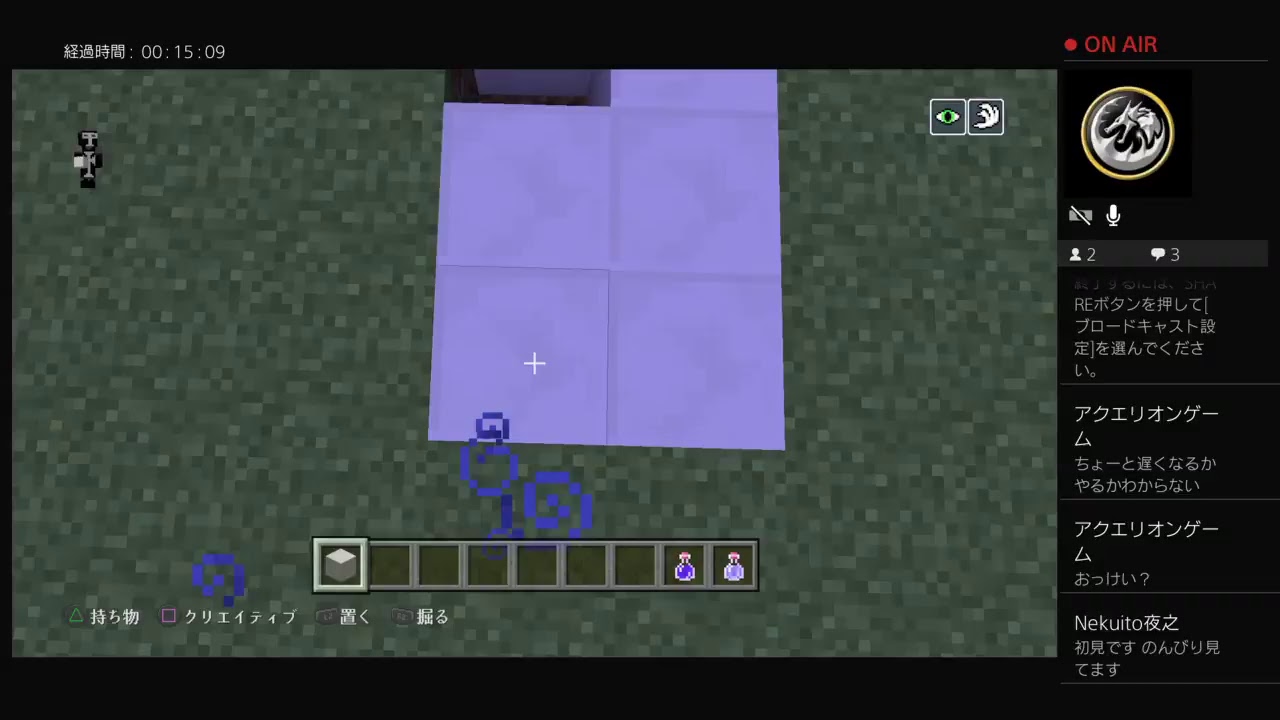 夏の夜のライブ祭り！第3回マインクラフト クリエイティブ［参加型］