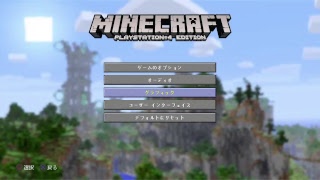 【LIVE】PS4版でサバイバル中！！【マインクラフト】