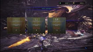 モンスターハンター：ワールド_20180824195422