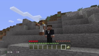 [#0]はじめてのマインクラフト