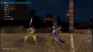 真・三國無双８　Ver.1.13で追加された「敵将に受け身を取られてしまう条件」／敵将の受け身は廃止してほしい