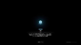 モンスターハンター：ワールド_20180826